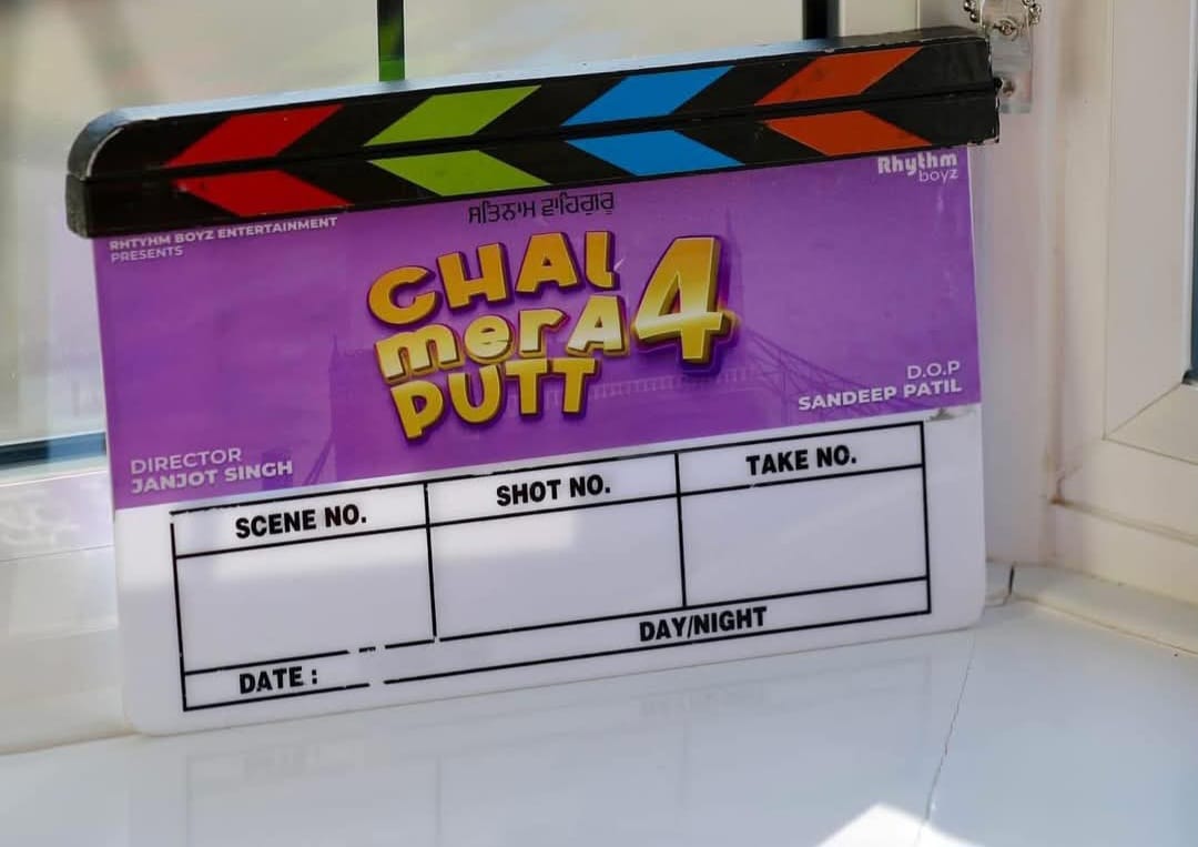Actor Iftikhar Thakur, Chal Mera Putt 4