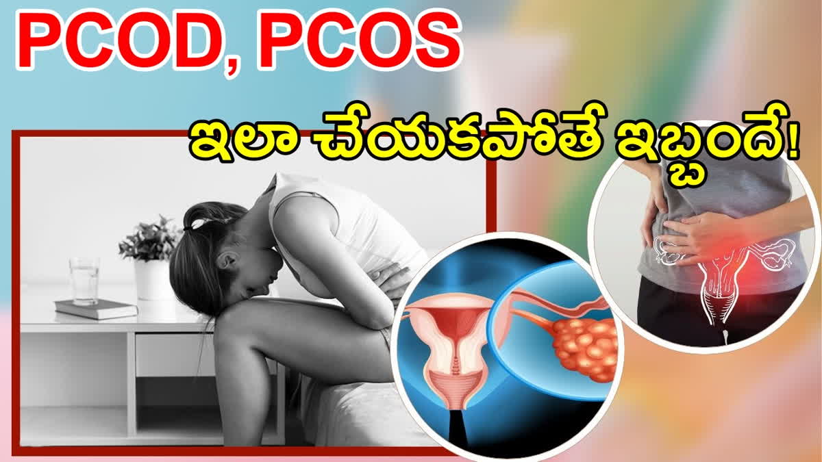 PCOS and PCOD