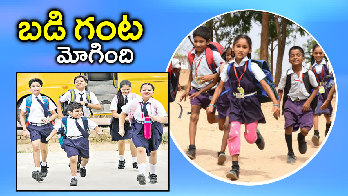 Schools Reopen in Telangana