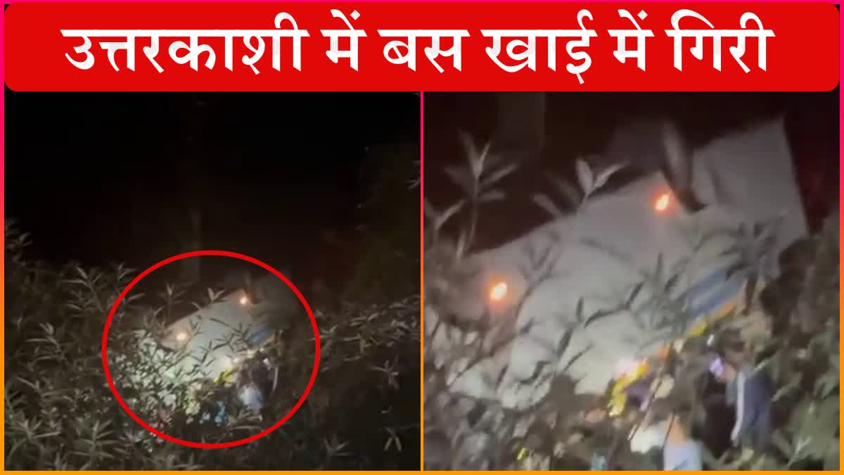 UTTARKASHI BUS ACCIDENT