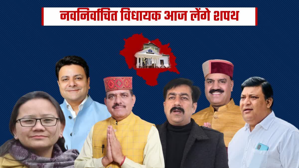 NEWLY ELECTED MLAS OATH CEREMONY in Himachal