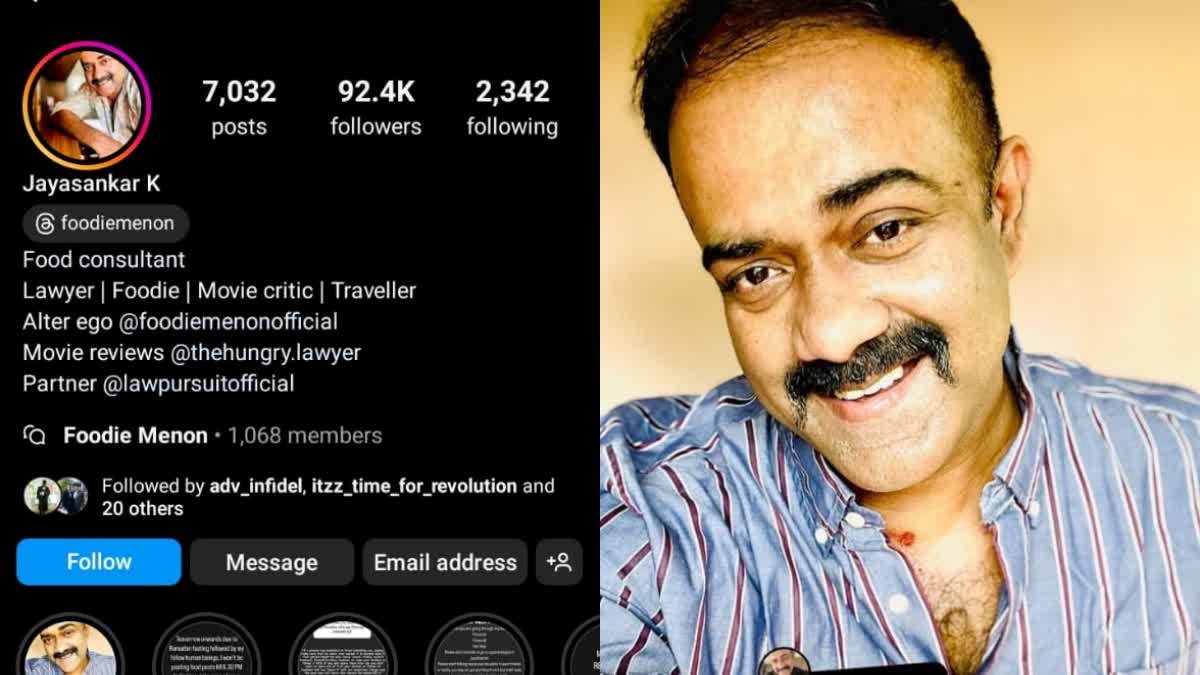 YOUTUBER ARRESTED  FINANCIAL FRAUD  യൂട്യൂബർ പിടിയിൽ  സാമ്പത്തിക തട്ടിപ്പ്