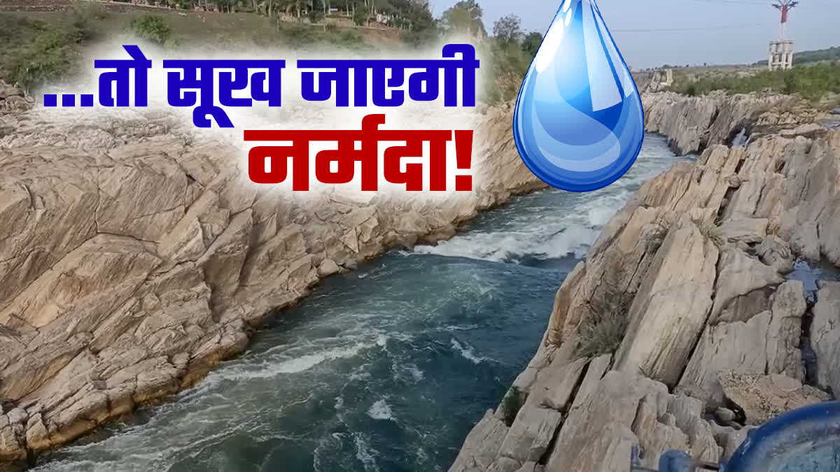 NARMADA RIVER MAY DRY UP in upcoming years