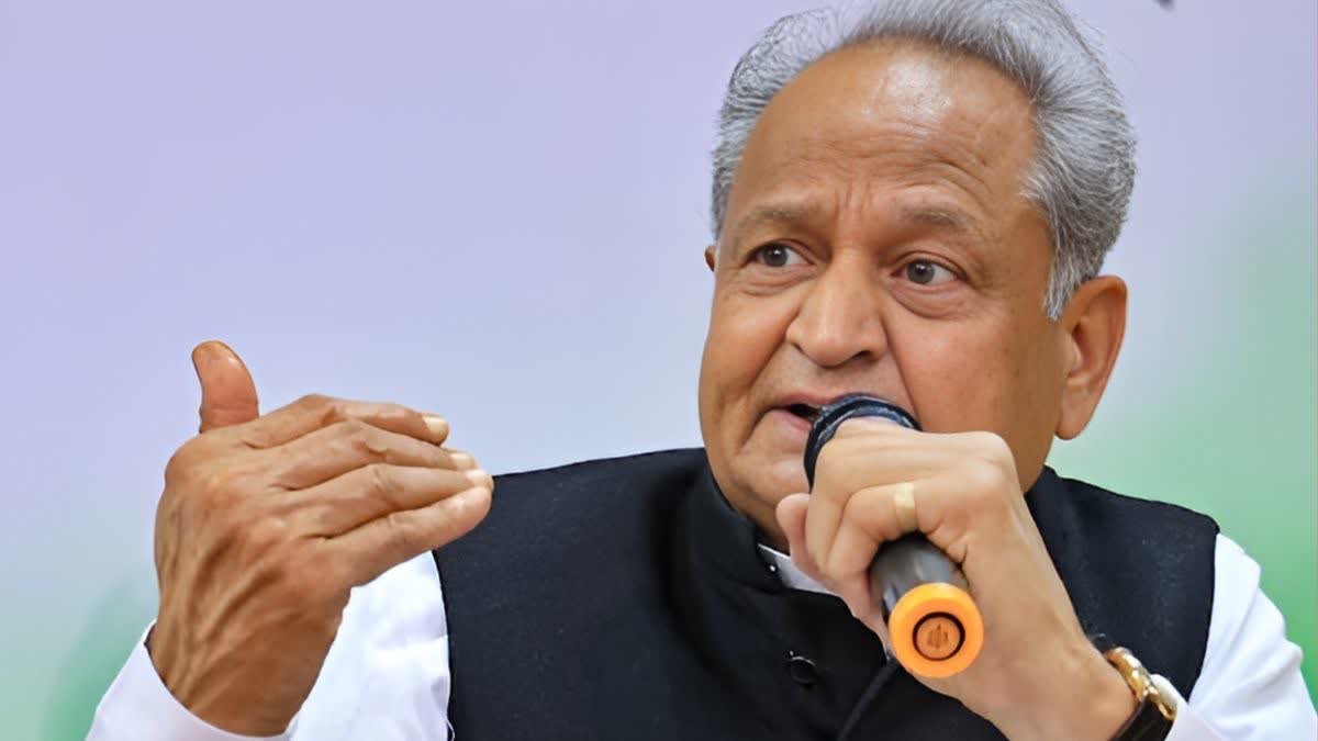 Ashok Gehlot Big Statement