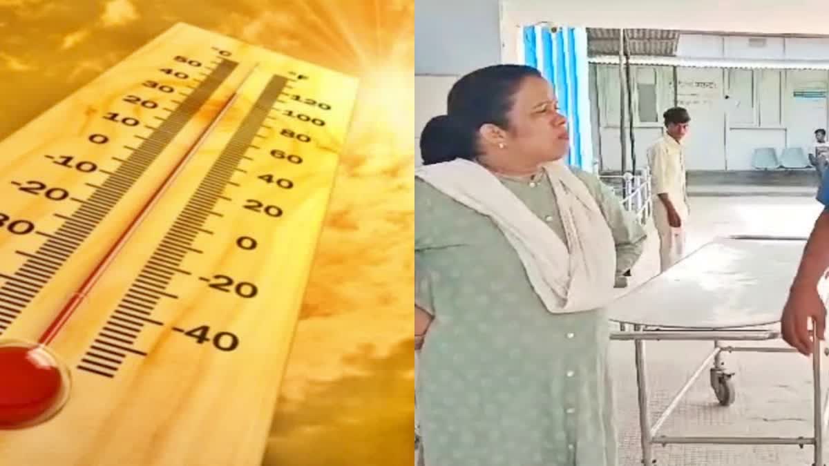 कैमूर में लू लगने से ट्रक ड्राइवर की मौत