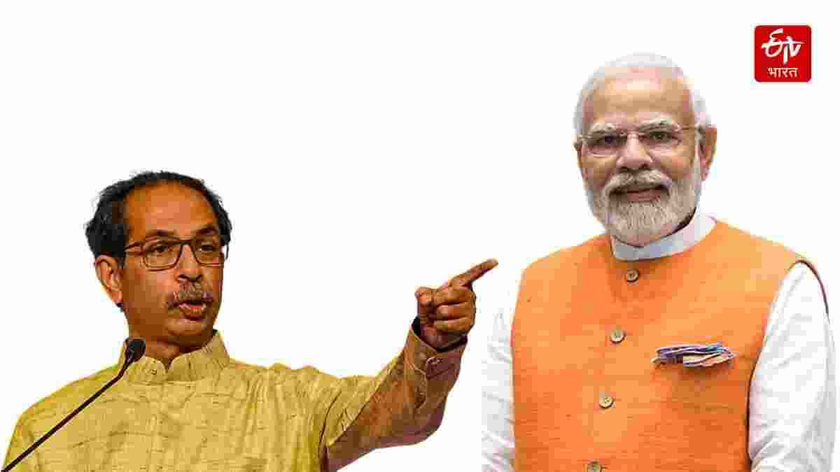 Uddhav Thackeray On PM Modi