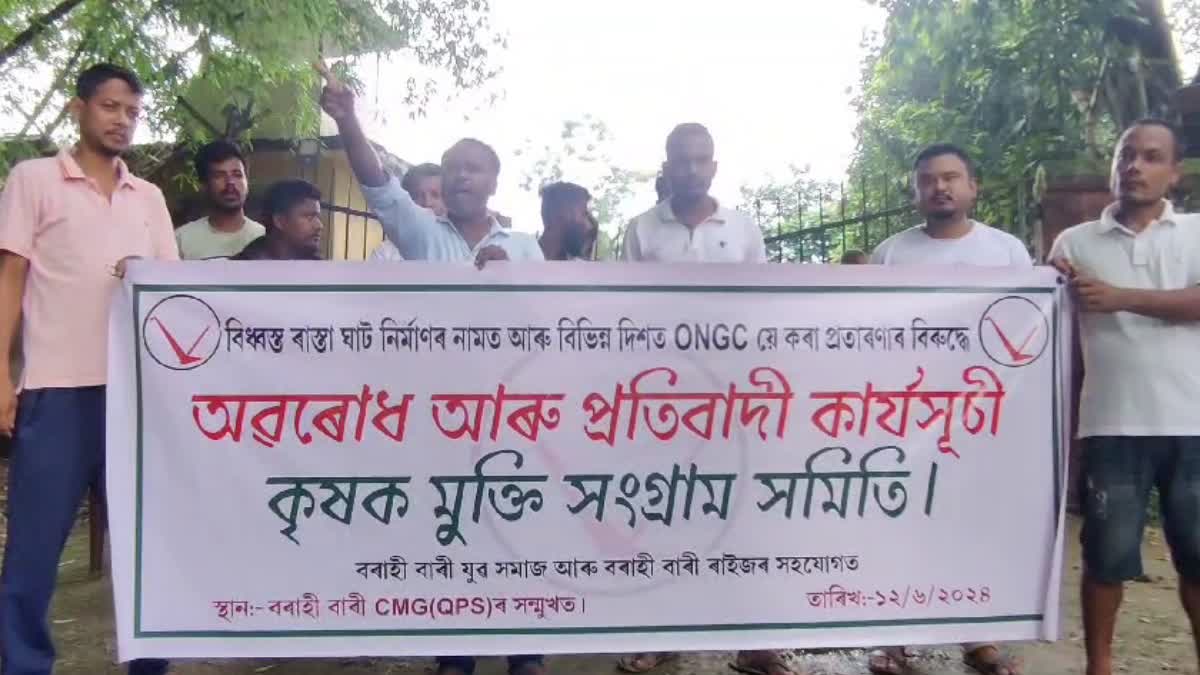 protest in Amguri