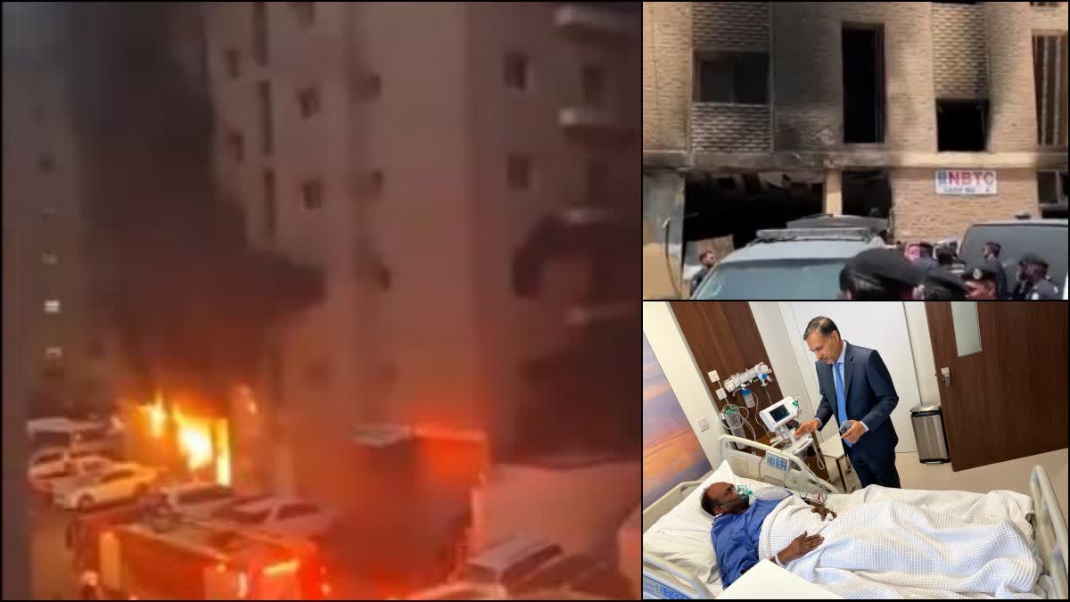 Kuwait Building Fire