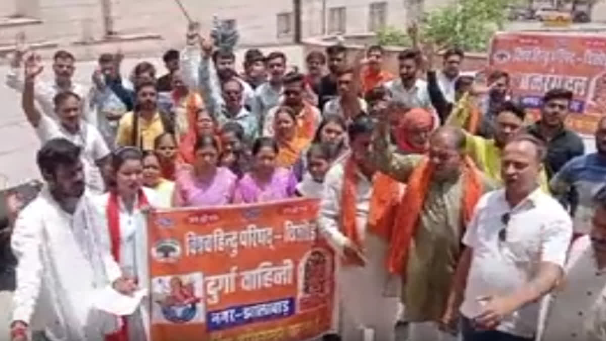 Protest against terror in Jhalawar