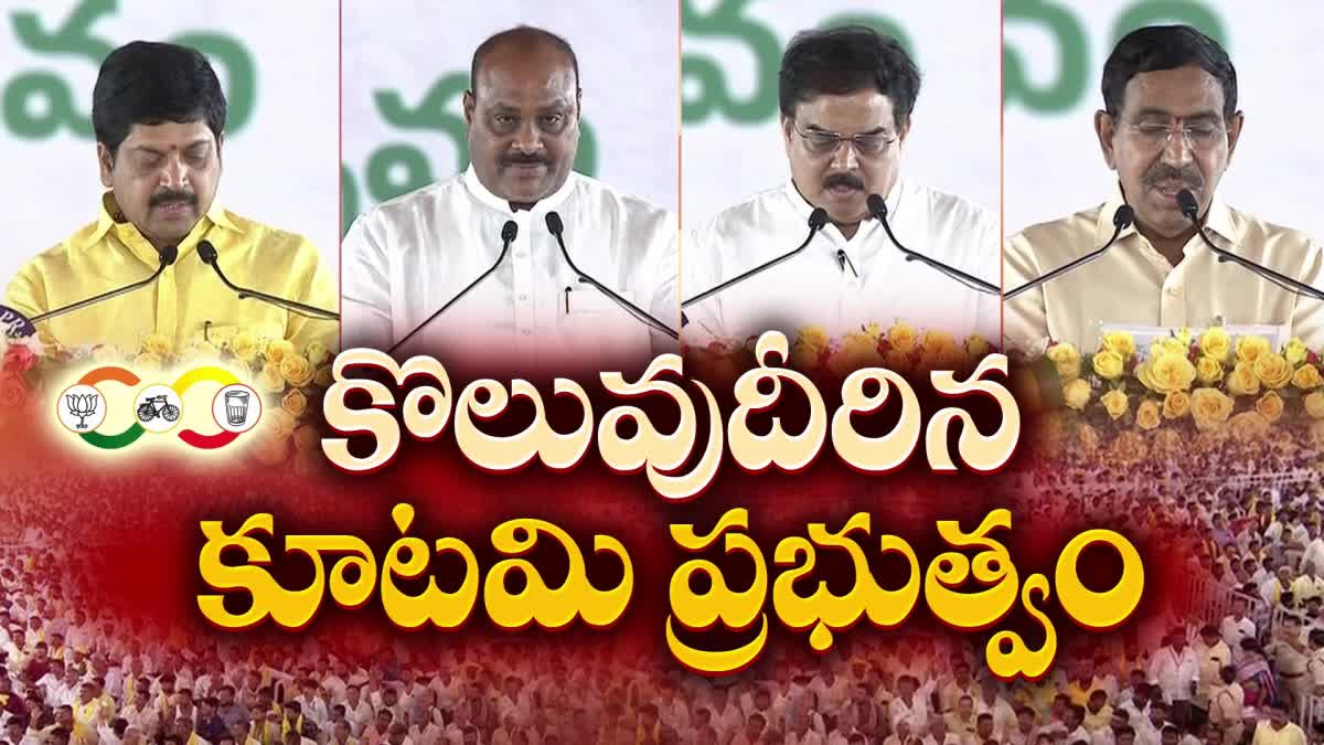 Andhra Pradesh Ministers details