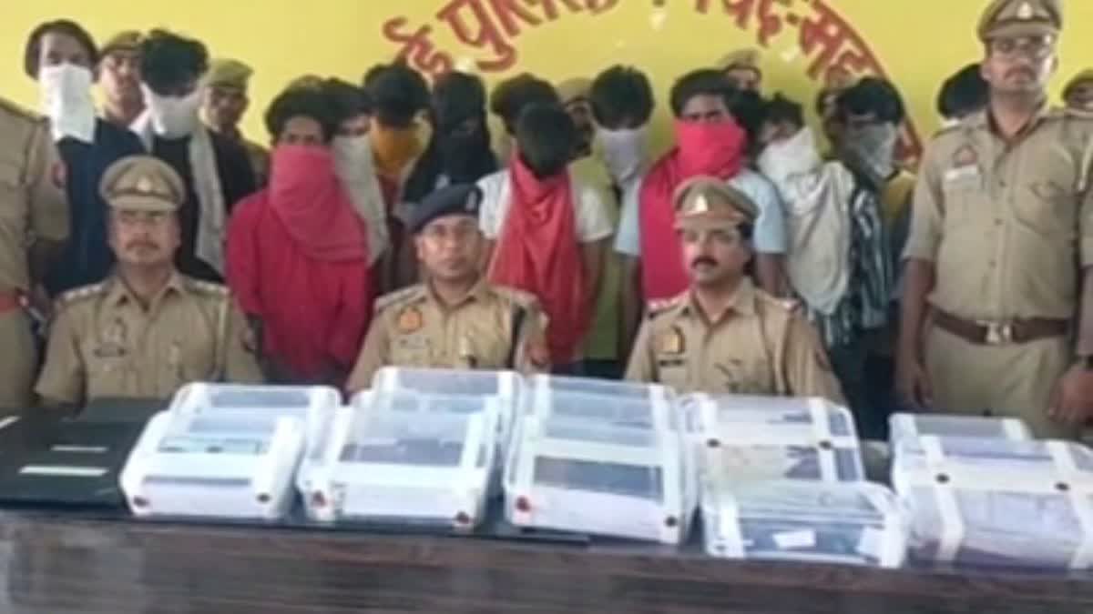 पुलिस ने 14 युवकों को मौके से गिरफ्तार किया