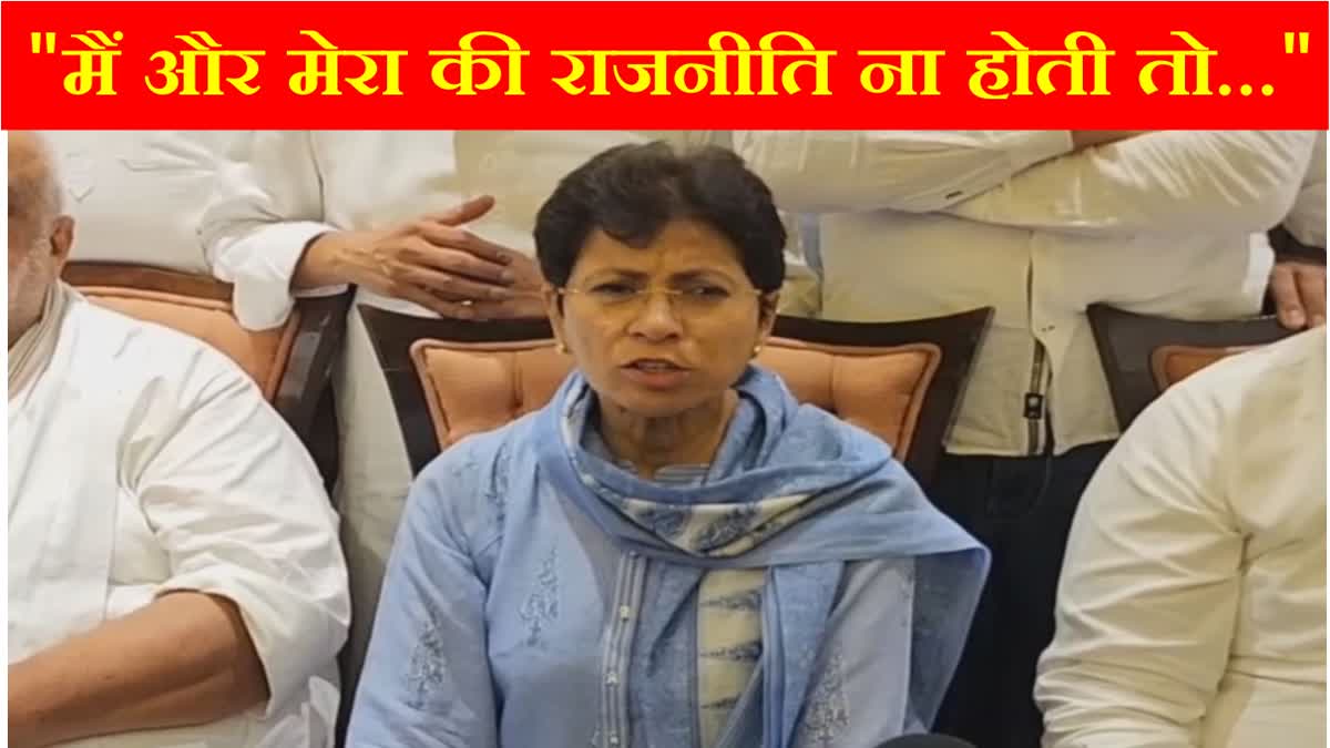 Congress MP Kumari Selja Raises Questions on Congress Loksabha Ticket Distribution in Haryana Bhupinder Singh Hooda Deepender Singh Hooda