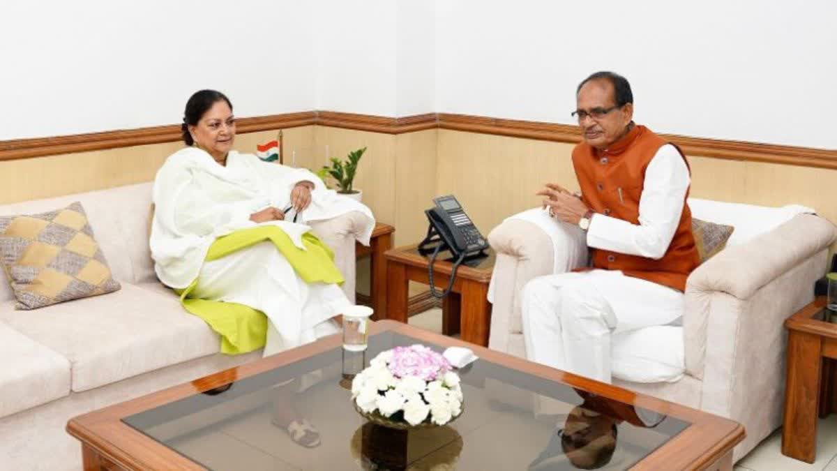 SHIVIRAJ VASUNDHARA MEETING