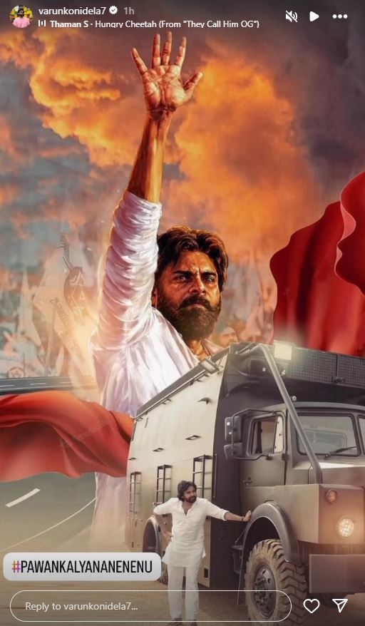 Pawan Kalyan Sworn in as Andhra Pradesh Deputy CM; Mega Family Chiranjeevi, Renu Desai Share Joy