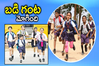 Schools Reopen in Telangana