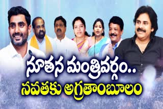 new_ministers_in_ap
