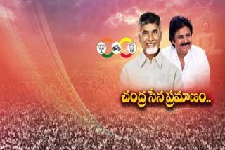 Chandrababu Oath Ceremony Live as AP CM