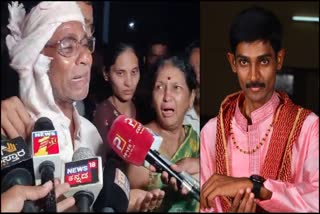 Renukaswamy and Parents