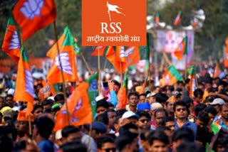RSS On BJP