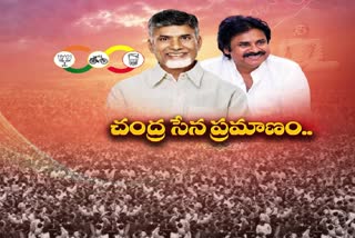 Chandrababu Naidu Oath Ceremony as AP CM live