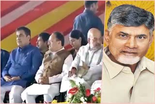 Chandrababu swearing in ceremony as Chief Minister - Live Broadcast