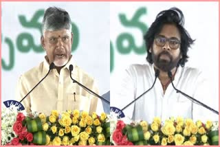 Andhra Pradesh CM and DCM  DCM Pawan Kalyan  CM Chandrababu Naidu