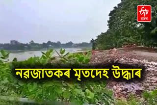 Barpeta dumping ground