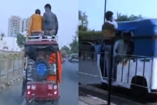 UJJAIN E RICKSHAWS VIRAL VIDEO