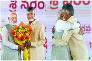 Modi Tweet on Chandrababu New Government