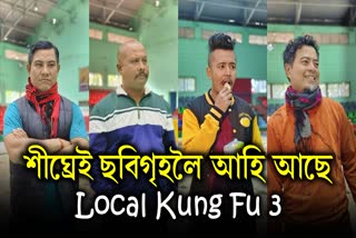 Local Kung Fu 3