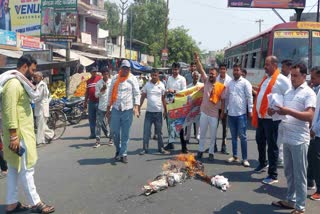 टेरर अटैक के विरोध में सड़क पर हिंन्दू संगठन