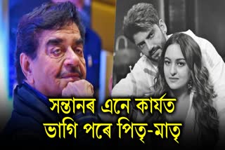 Shatrughan Sinha's anger burst on Sonakshi, Never do these things with your parents; it breaks their hearts