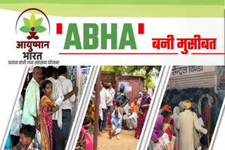 AYUSHMAN YOJNA HEALTH ACCOUNT ISSUE