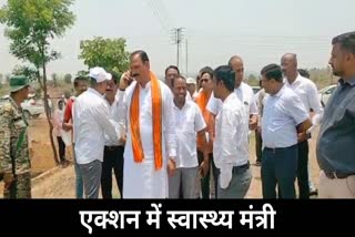 Minister Shyam bihari Jaiswal Visit