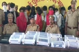 पुलिस ने 14 युवकों को मौके से गिरफ्तार किया