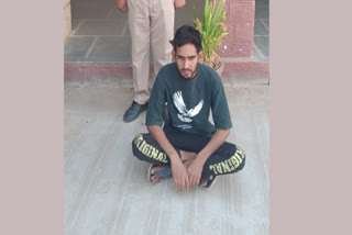 Rape accused arrested