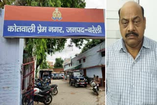 Sub Inspector took 50 thousand rupees as bribe in Bareilly Vigilance team arrested