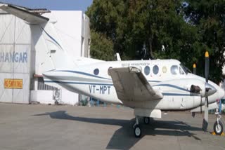 PM Shree Air Tourism Service