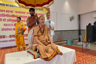 Avimukteshwaranand Saraswati