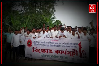 AASU protest by burning effigy of public works department in Sonari