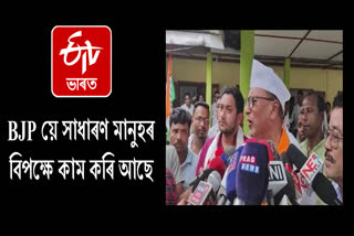 Newly-elected MP Pradyut Bordoloi in Morigaon, slams BJP