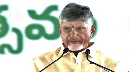 Chandrababu Naidu