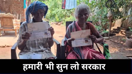 Pension tension in Naxalgarh