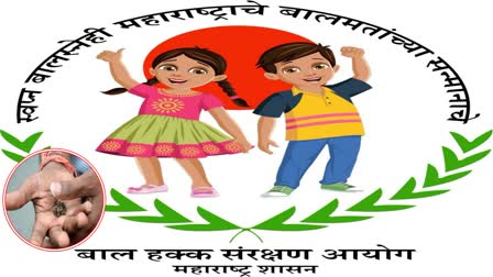 maharashtra state commission for protection