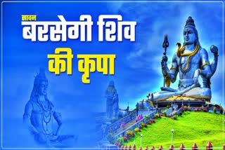 SAWAN MONTH 2025