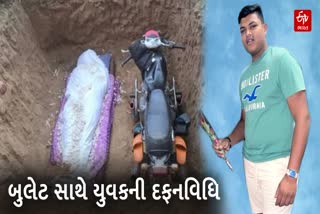 ઉત્તરસંડા ગામની હૃદયદ્વાવક ઘટના