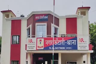 Attack On Garhwa Police