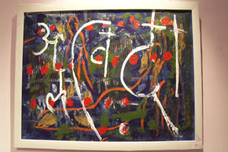 Painting exhibition terror attack