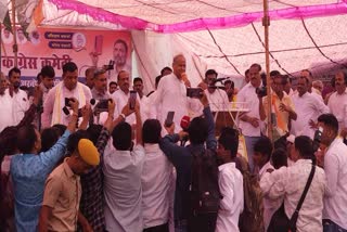 पूर्व CM गहलोत ने स्थगित की प्रतापगढ़ रैली