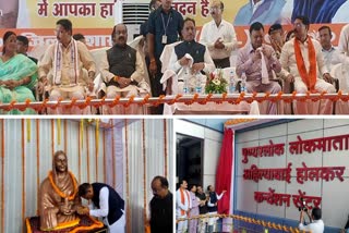CM KORBA VISIT